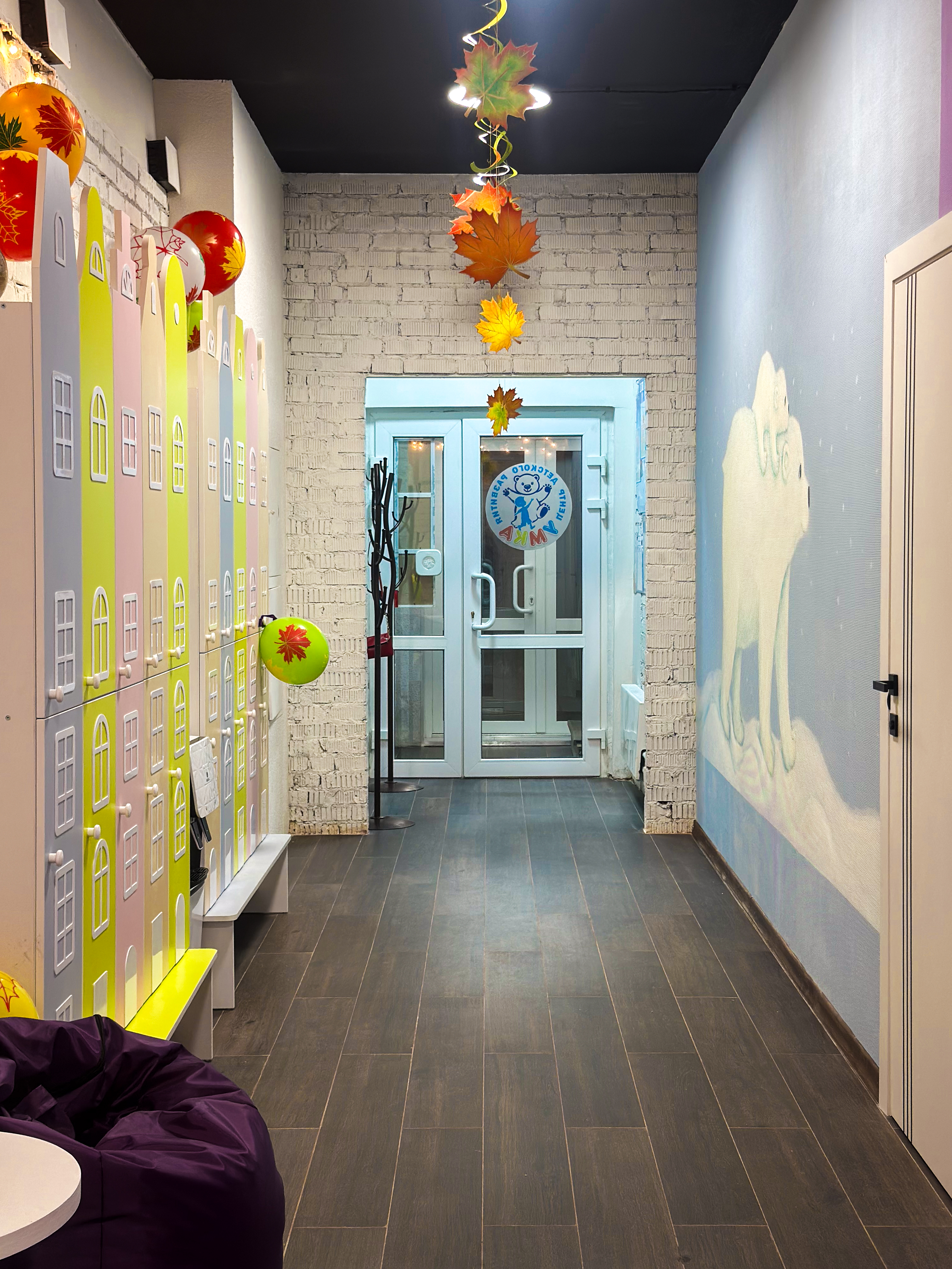 Фото центра